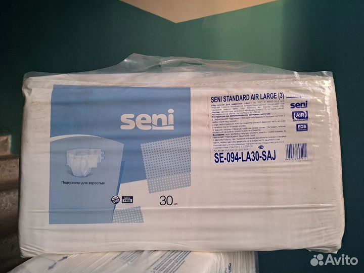 Памперсы одноразовые для взрослых (размер L)