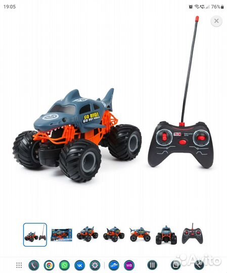 Машина на радиоуправлении Hot Wheels акула