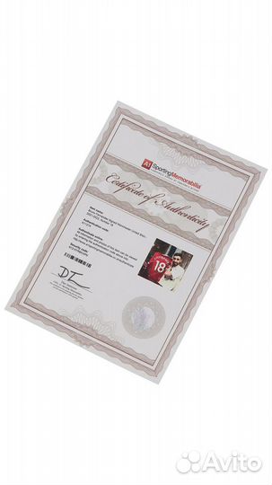 Футболка с афтографом Б. Фернандеш в багете