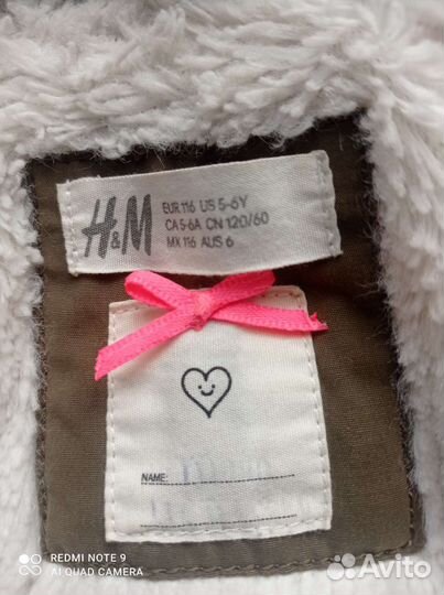 Куртка парка