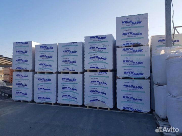 Газобетонные блоки в Наличии