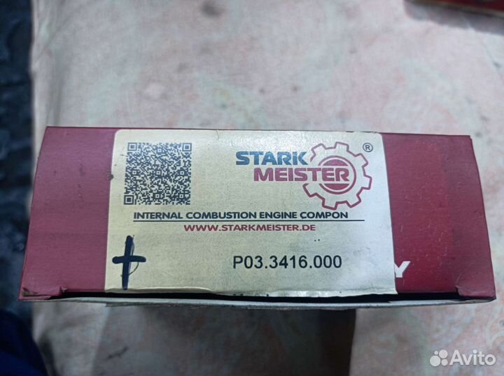 Кольца поршневые мазда cx7, MPV