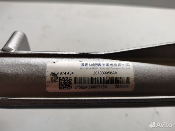 Рулевая рейка Chery Tiggo 4