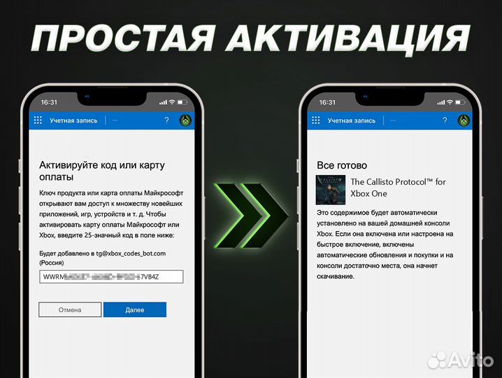 The Callisto Protocol игры Xbox на Русском