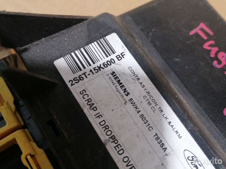 Блок комфорта форд фьюжен /фиеста