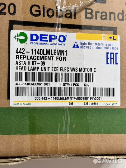 Opel astra h фара