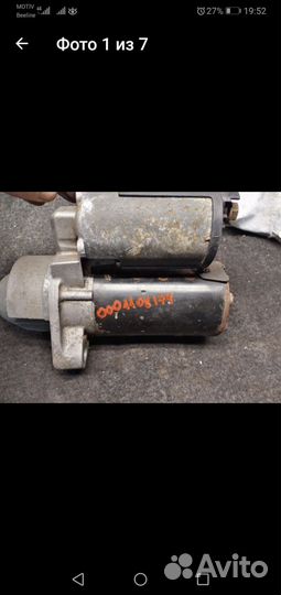 Стартер VW, Audi, Skoda, Seat