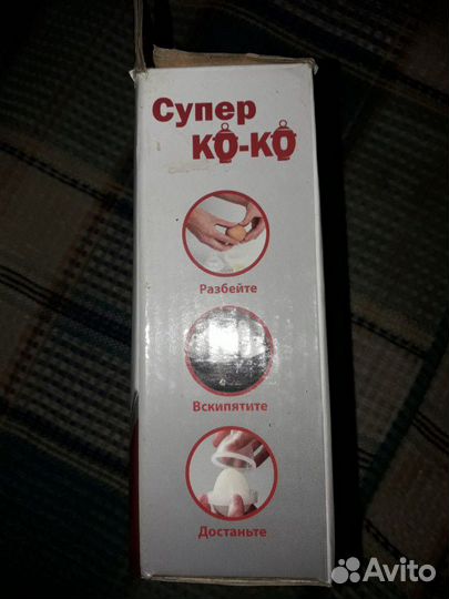 Контейнеры для варки яиц без скорлупы Супер ко-ко