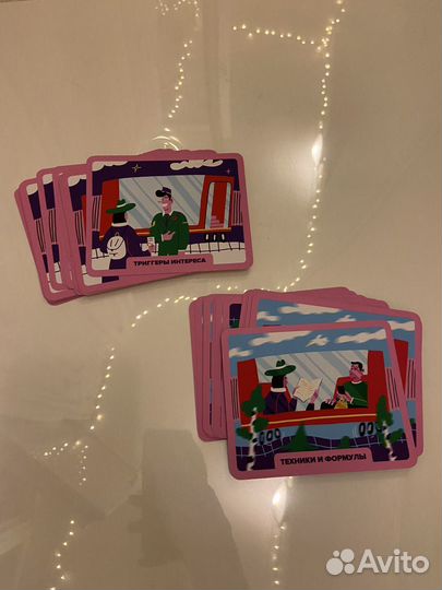 Игра похитители сердец от Ольги Грищенко