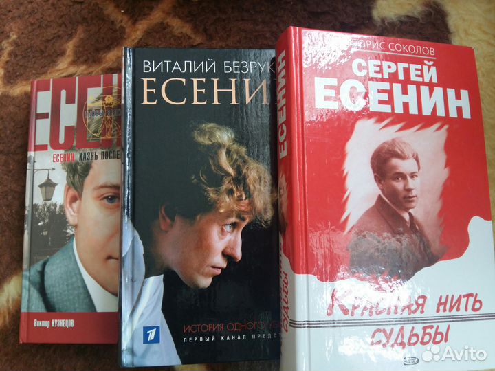 Книги 5 +