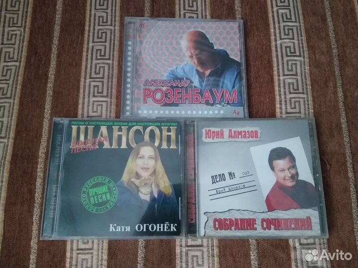 Музыкальные CD-диски