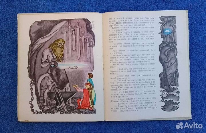 Астрид Линдгрен 4 книги Бронь