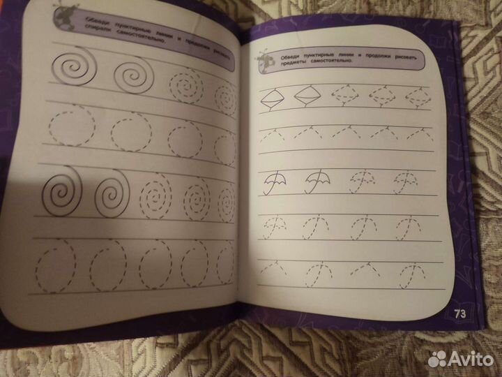 Годовой курс занятий 6-7 тренировочные задания