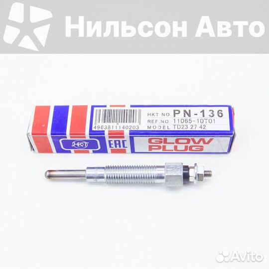 Свеча накала nissan atlas, HKT