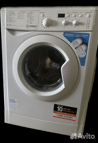 Стиральная машина бу indesit