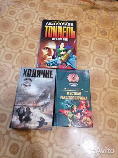 Детективы, романы