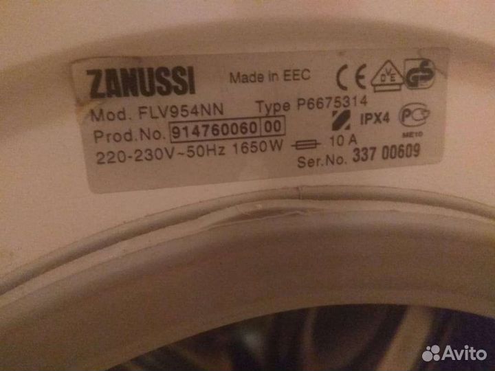 Стиральная машина бу