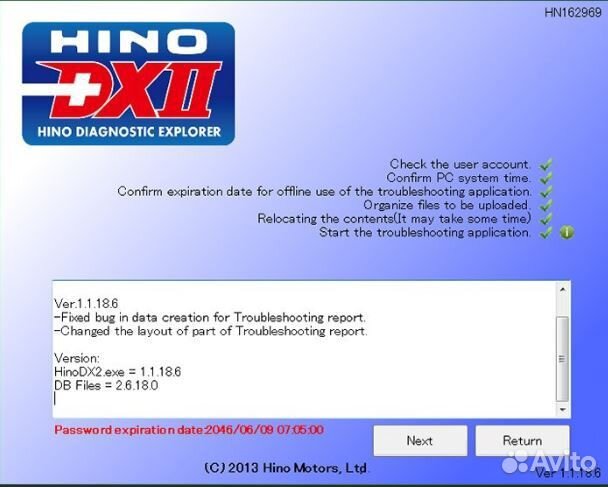 Сканматик 2 PRO J2534 + грузовики