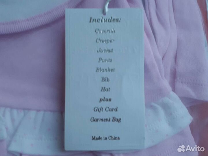 Комплект на выписку для девочки из Германии