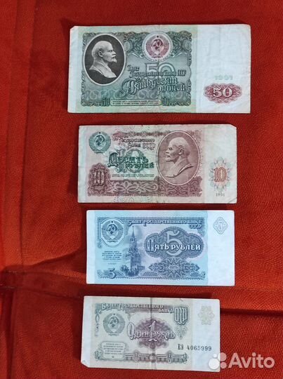 24 купюры СССР, Монголия, Вьетнам, Украина 1961-93