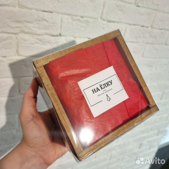 Ватная игрушка Русские медведи