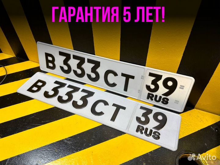 Дубликаты гос номеров за один день