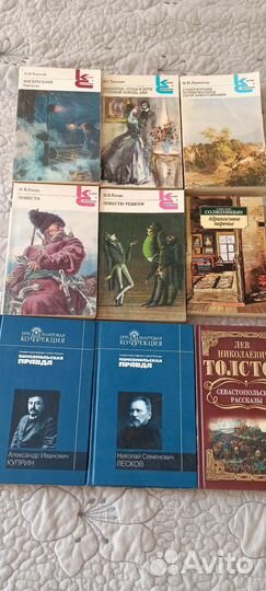 Книги классика