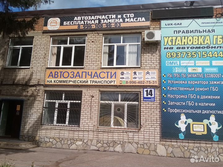 Амортизатор задний R15 Fiat Ducato 244