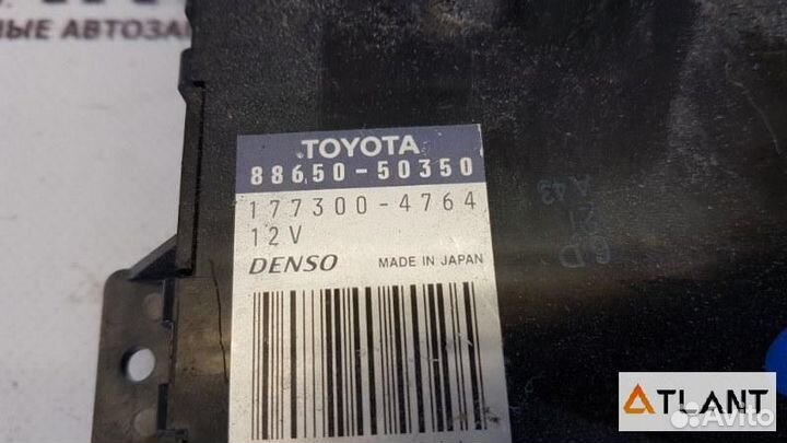 Блок управления toyota celsior