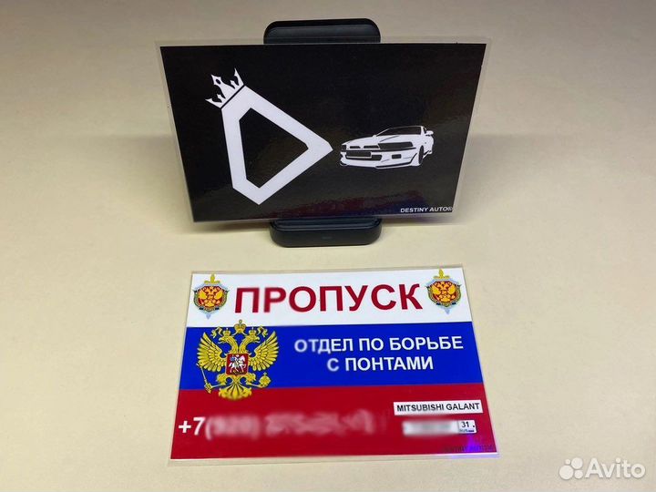 Корочки удостоверения