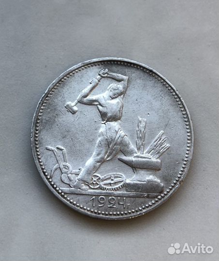 Продам монеты СССР