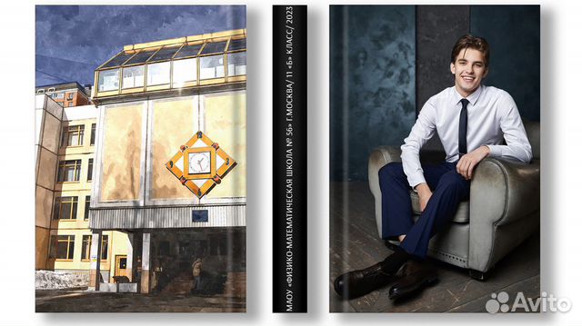 Школьные альбомы для 4-х, 9-х и 11- классов