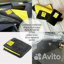 Автополотенце Гринвей