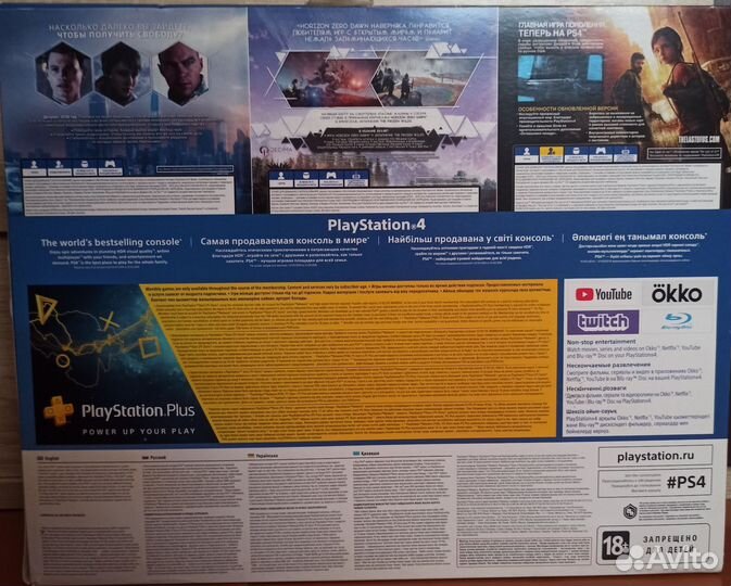 Игровая приставка Sony PS4 slim 1tb