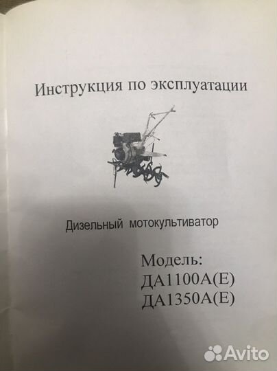 Мотоблок и культиватор
