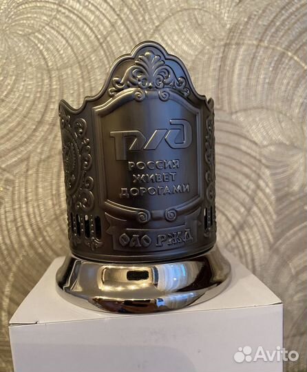 Подстаканник ржд Мельхиор Новый