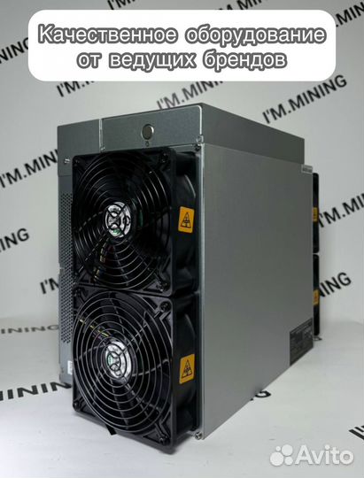 Antminer L9 17000mhs