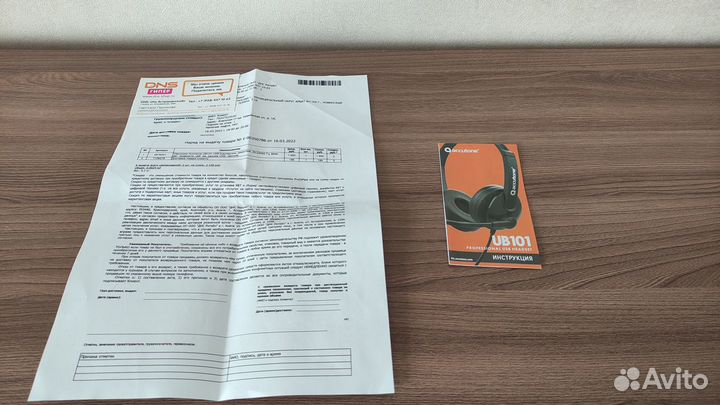 Проводная гарнитура Accutone UB101