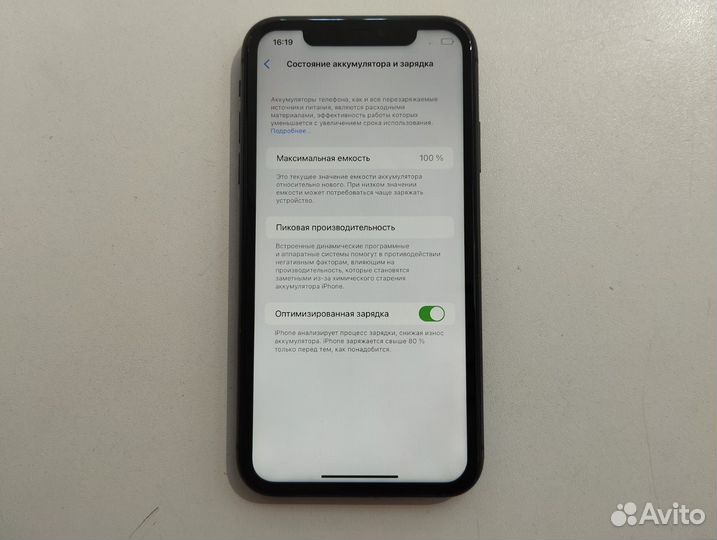 Телефон, Apple iPhone 11 128 GB