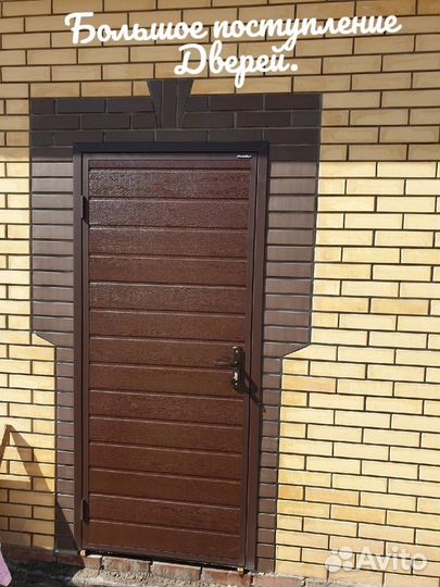 Дверь входная металлическая