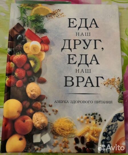 Книги из домашней библиотеки 2