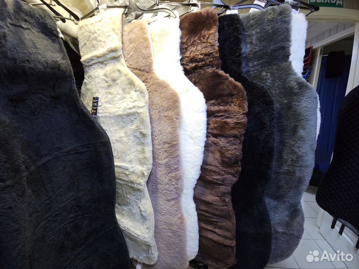 Накидки из австралийской овчины