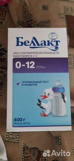 Детская смесь белакт