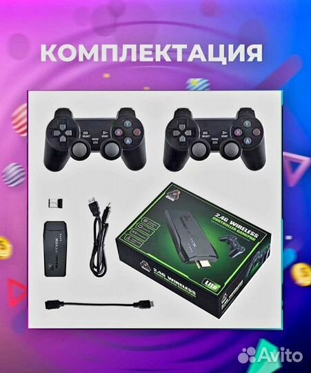Игровая приставка dendy sega и др