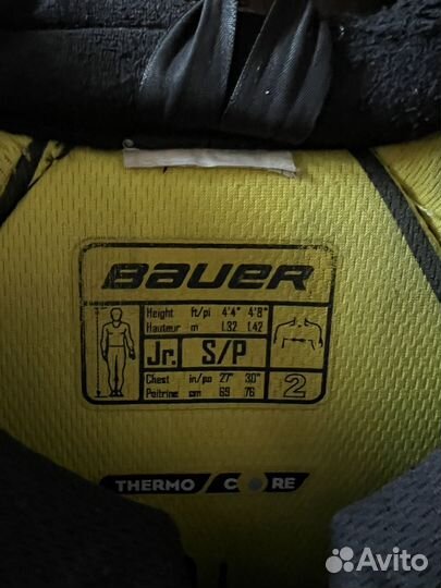 Комплект хоккейной защиты