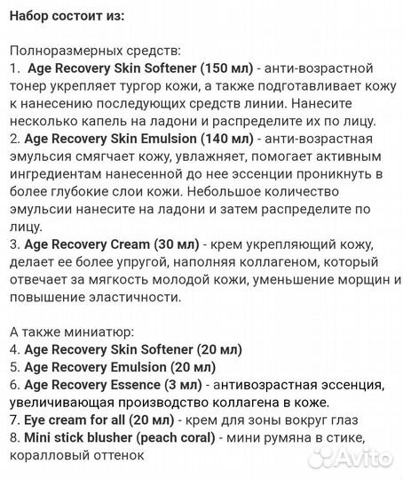 Корейская косметика О Hui