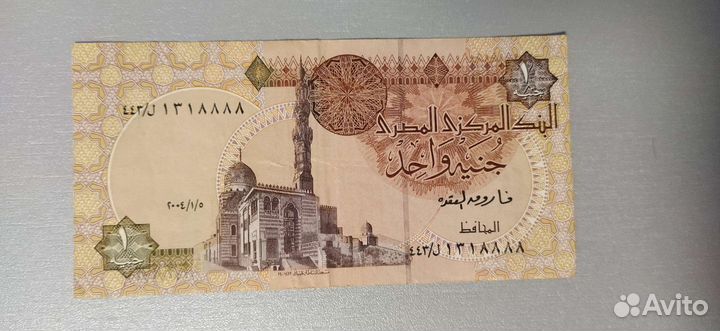 Банкноты Египта