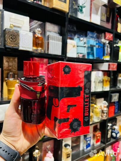 Armaf hunter jungle 100 ml