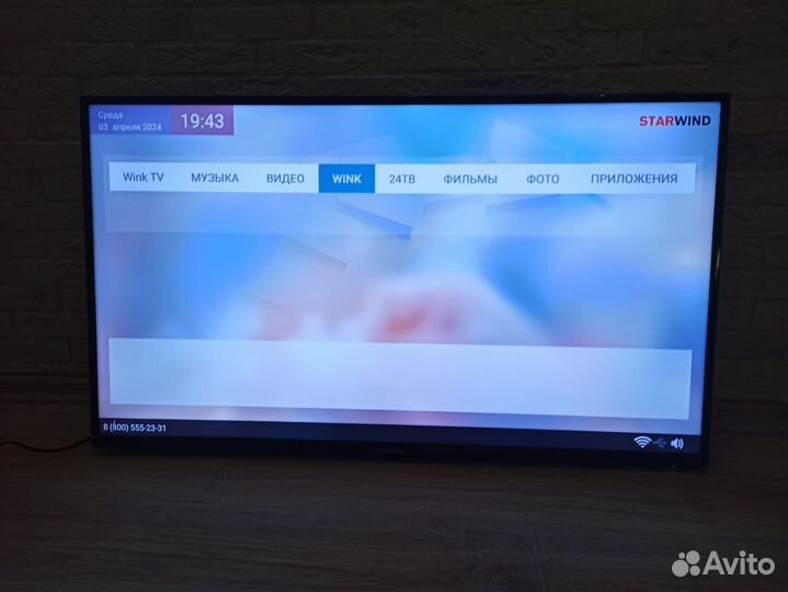 Телевизор Starwind SW-LED 40