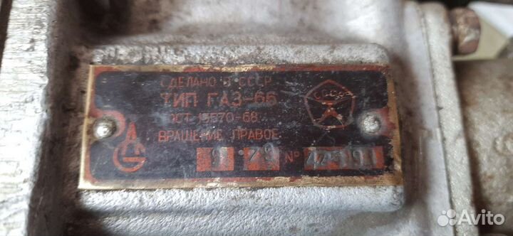 Запчасти газ 66